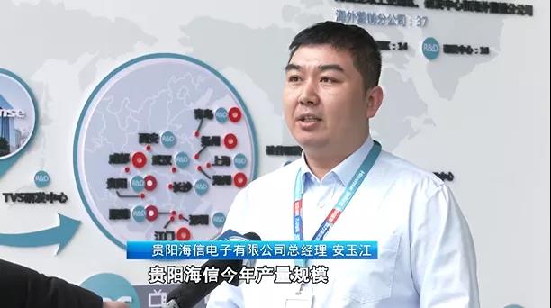 “強省會”貴陽貴安在行動｜貴陽經開區(qū)：企業(yè)上“云” 數(shù)字化轉型加速