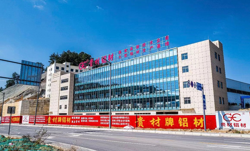 貴州貴材：開辟模具生產線 提升企業(yè)“硬實力”