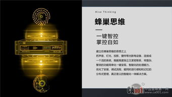 軟件定義未來(lái)，創(chuàng)新驅(qū)動(dòng)發(fā)展——enne新產(chǎn)品推廣及技術(shù)交流會(huì)山東站圓滿落幕